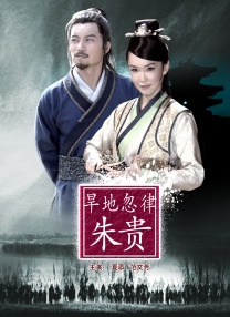 丁香六月婷